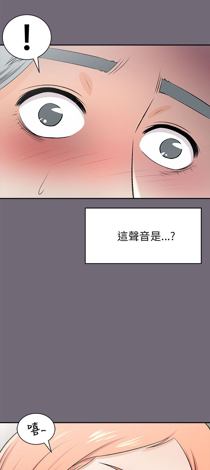 第34章：拭目以待6