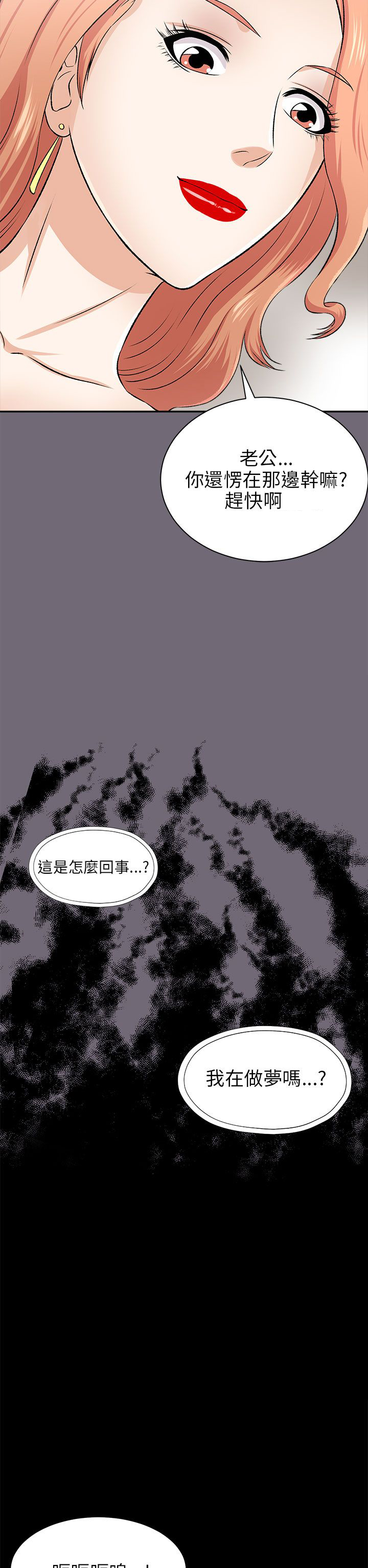 第34章：拭目以待7