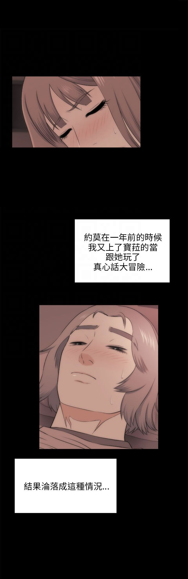 第46章：幸福（完结）17