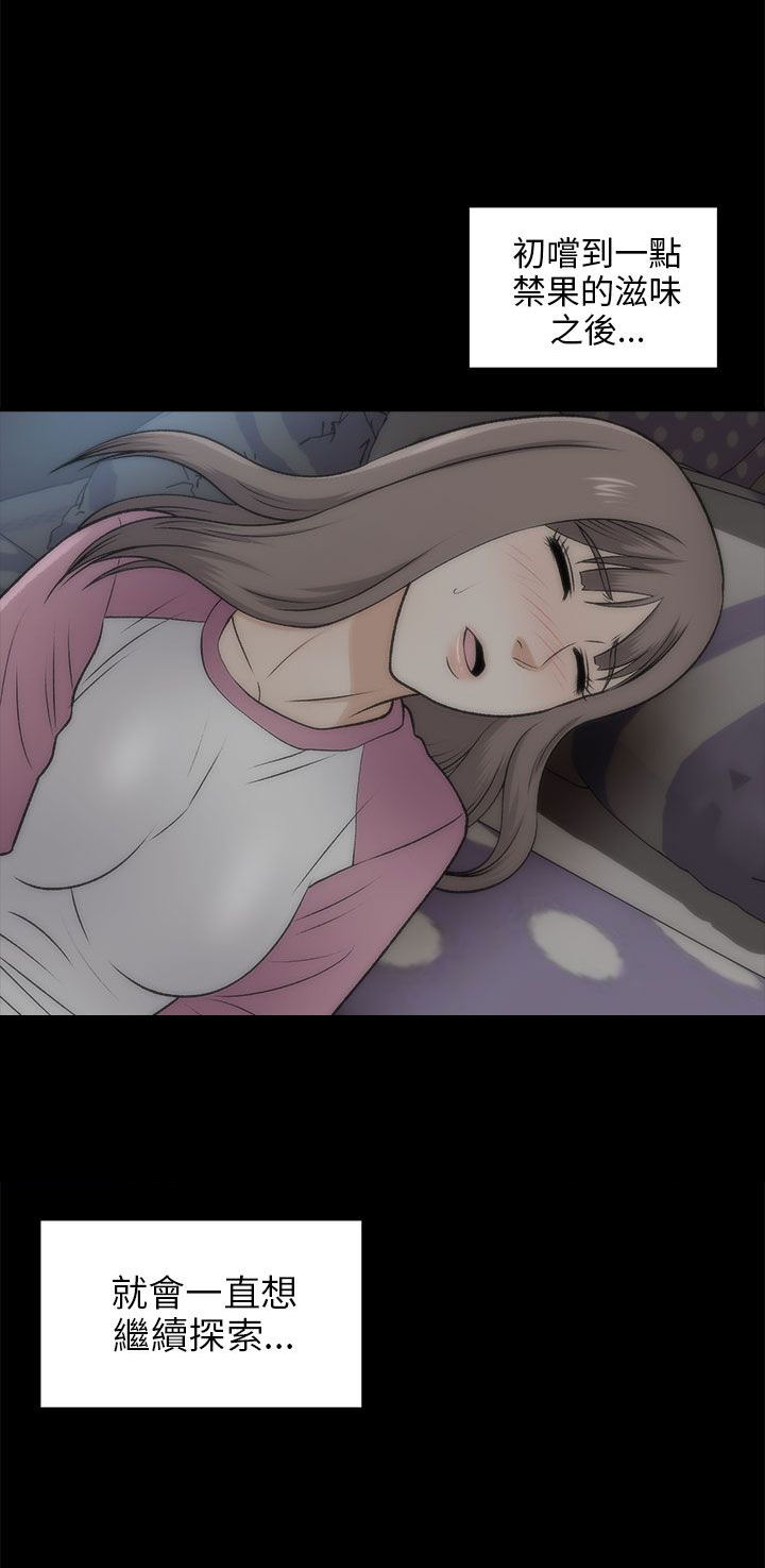 第41章：回家18