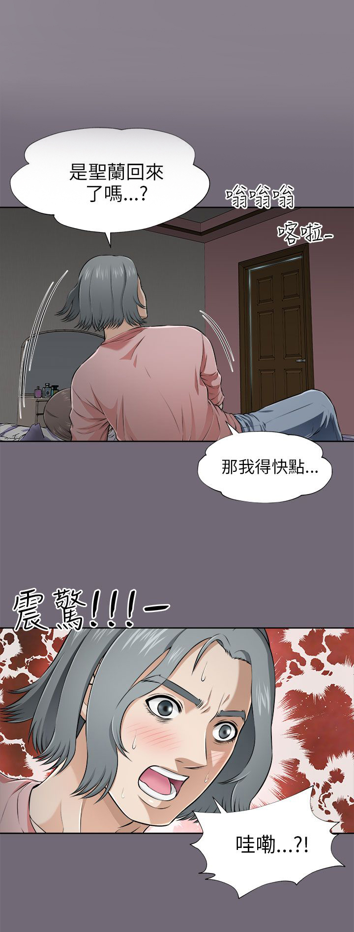 第10章：幻想1