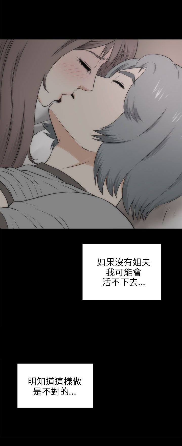 第38章：好奇9