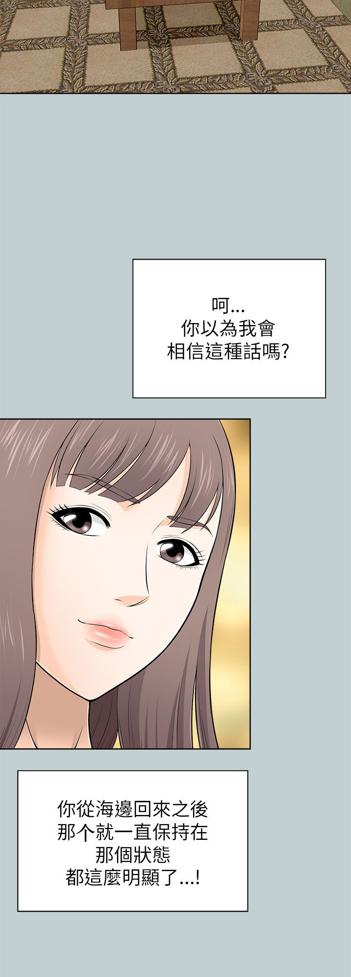 第25章：教训7