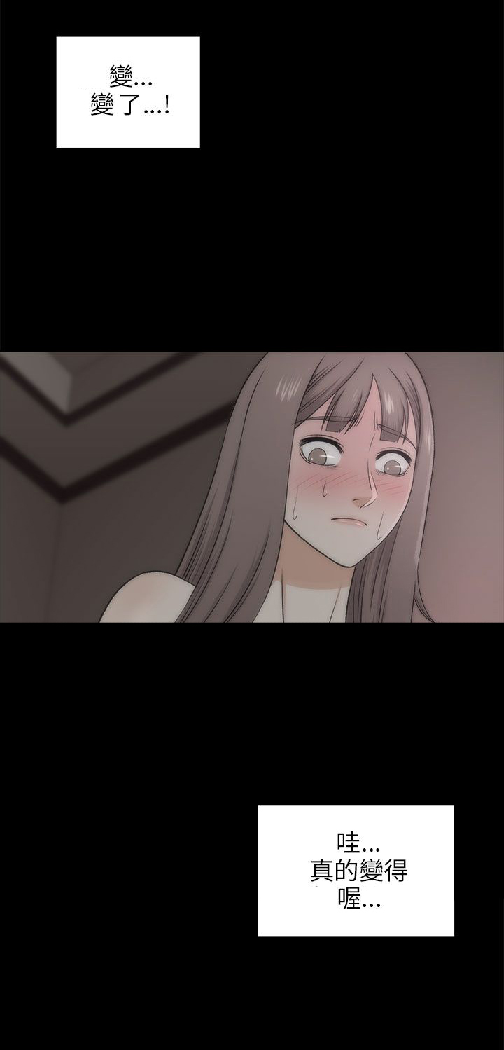 第38章：好奇18