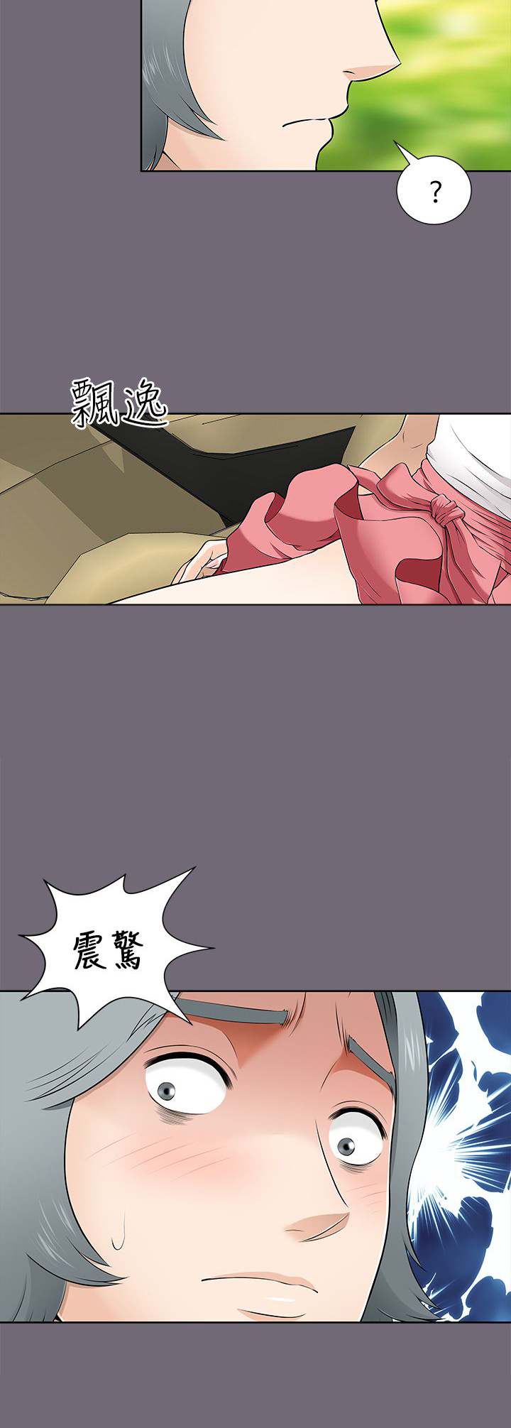 第17章：开始进攻14