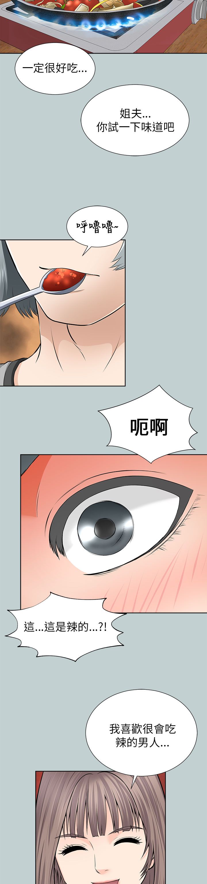 第25章：教训15