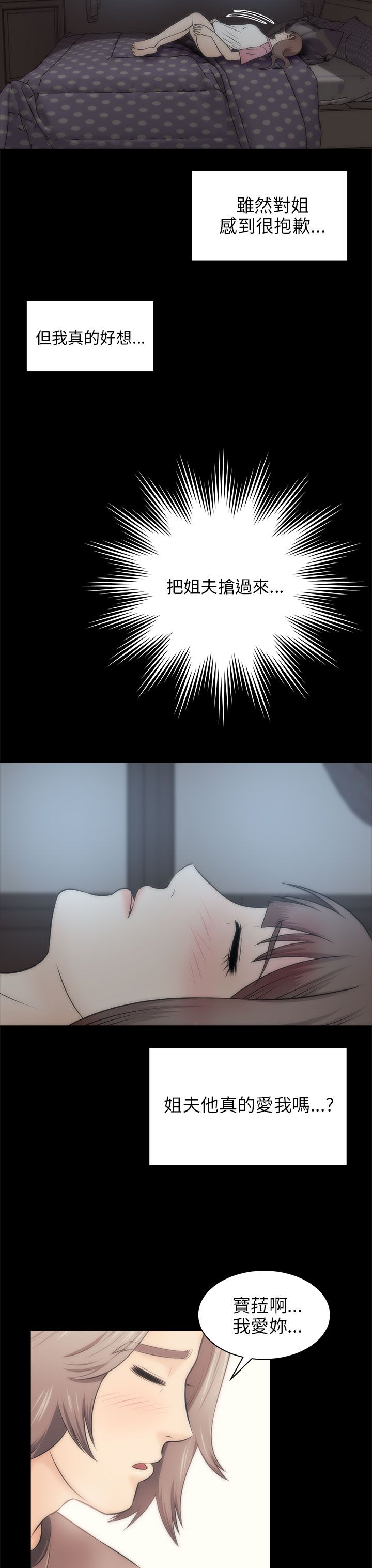第42章：究竟1