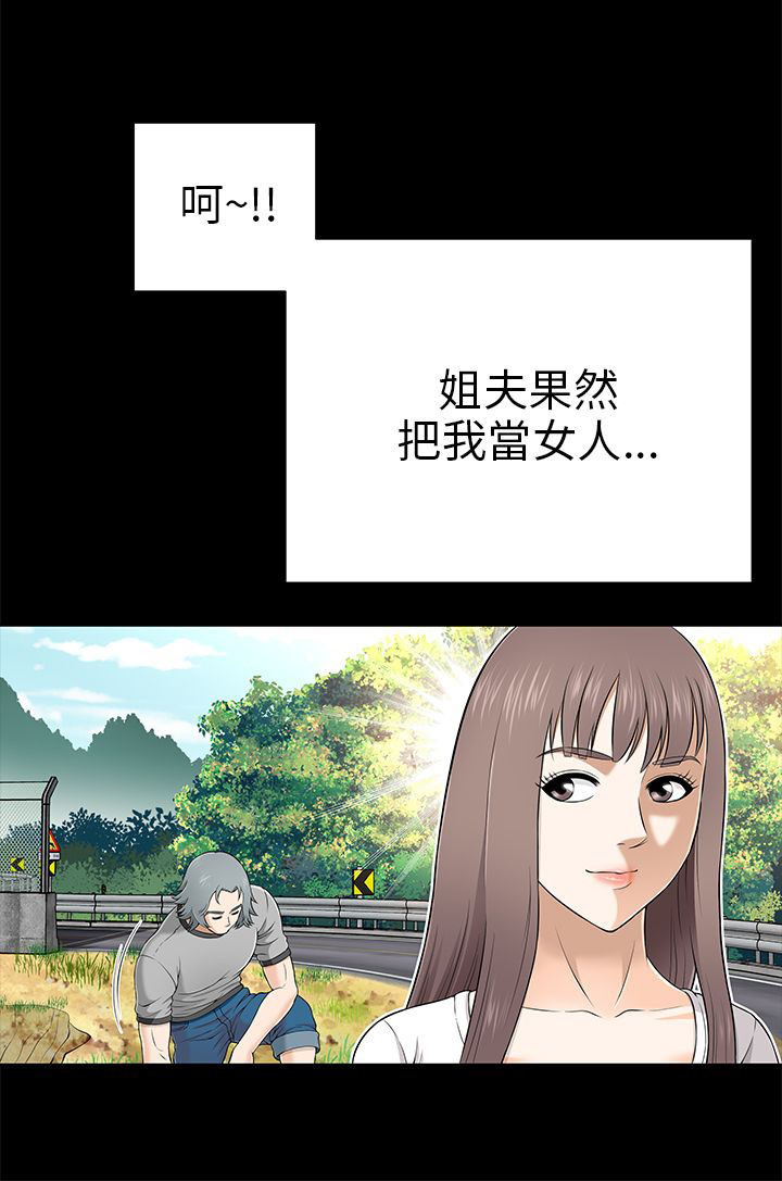 第17章：开始进攻0