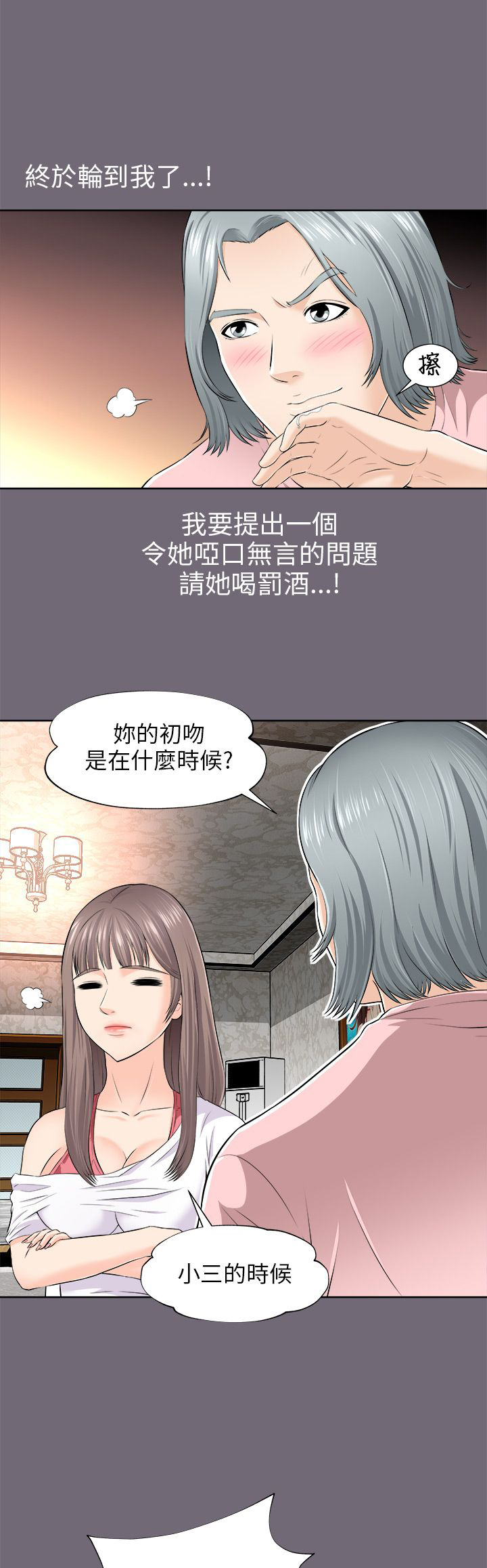 第5章：郭董0