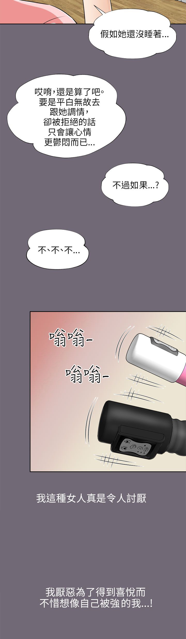 第13章：自问5