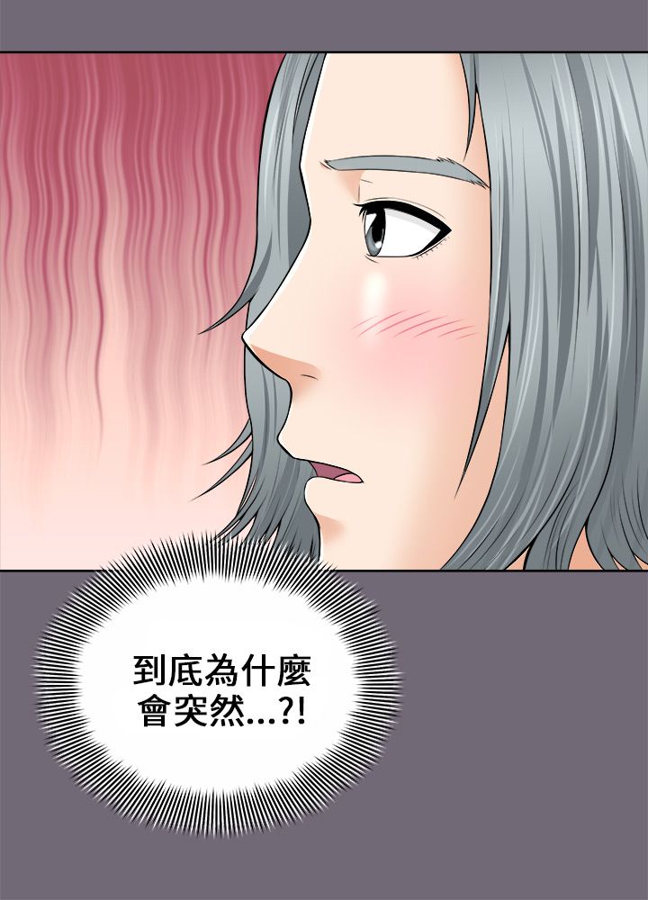 第4章：真心话大冒险5