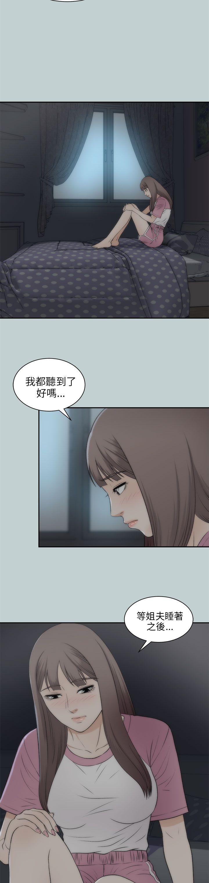第42章：究竟15