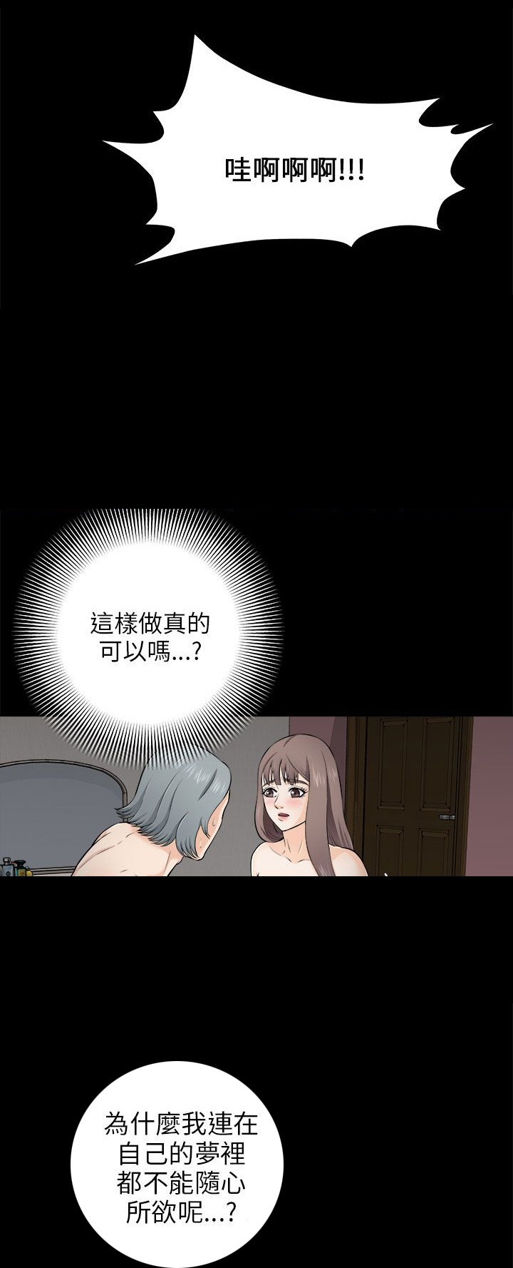 第9章：梦醒9