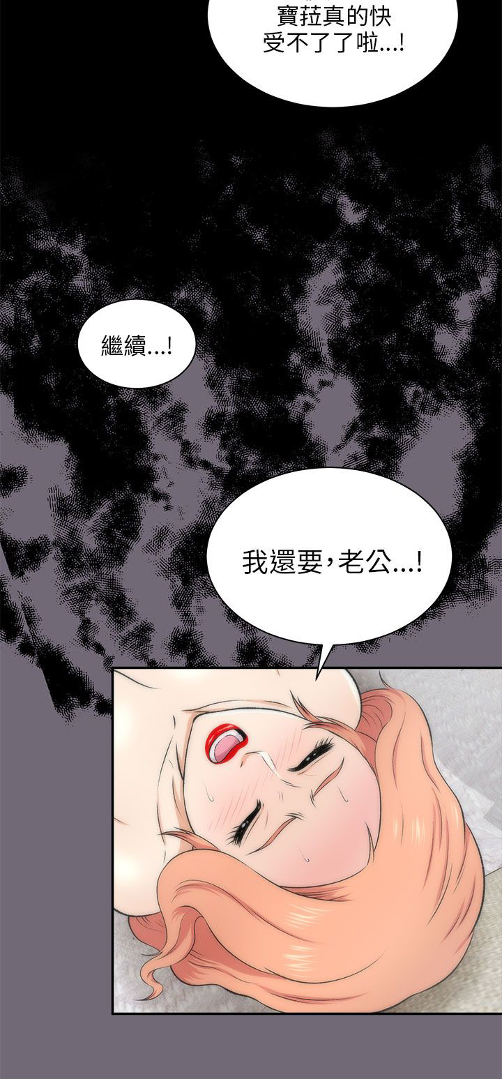 第34章：拭目以待12