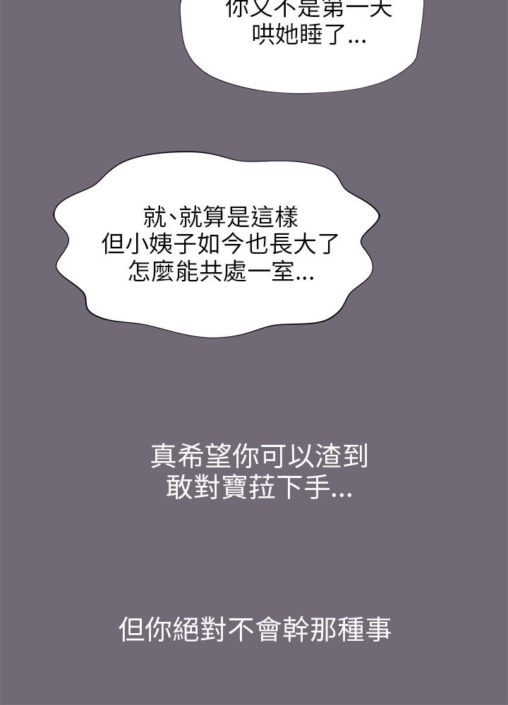 第11章：沉迷7