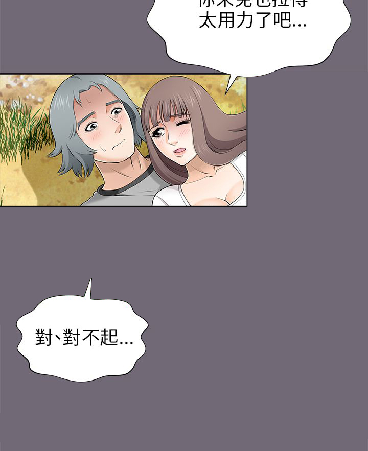 第16章：惊险13