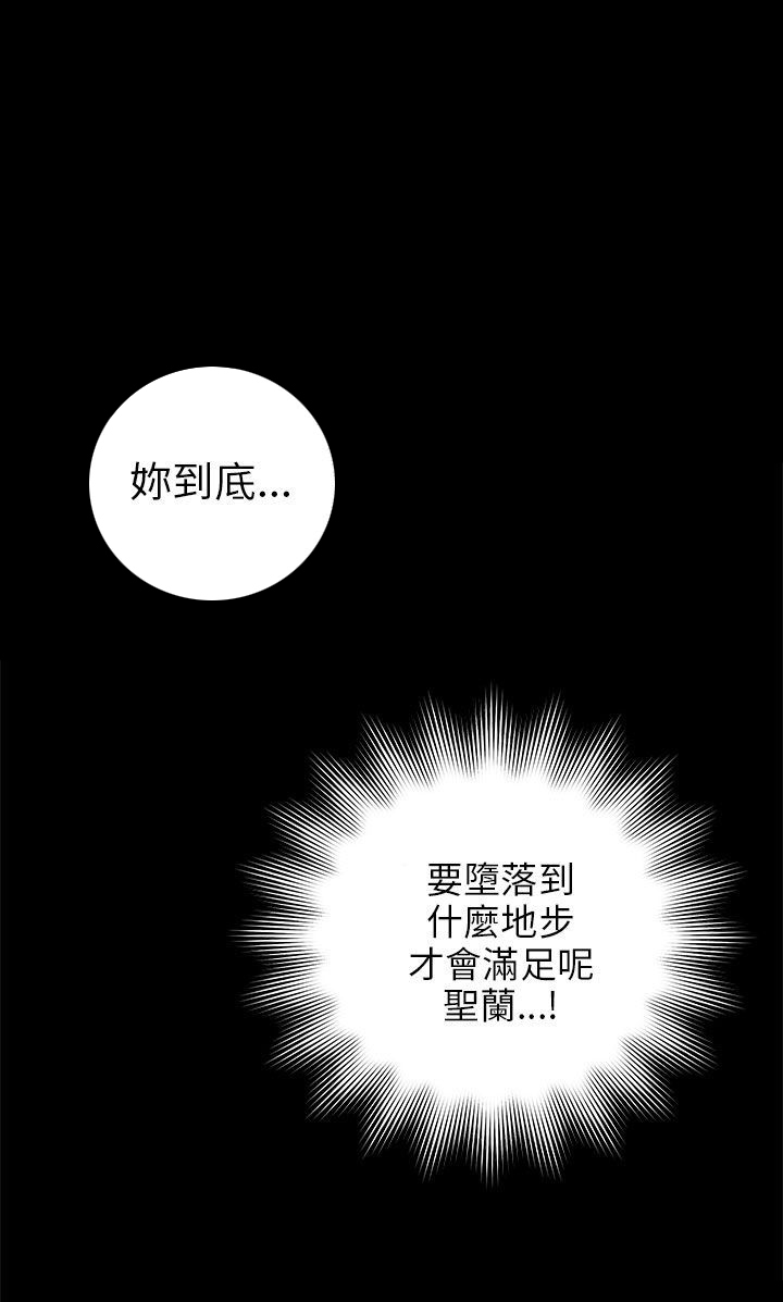 第11章：沉迷16