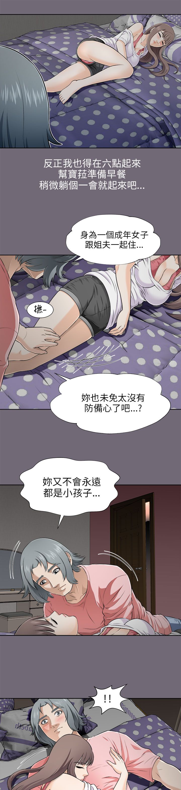 第11章：沉迷11