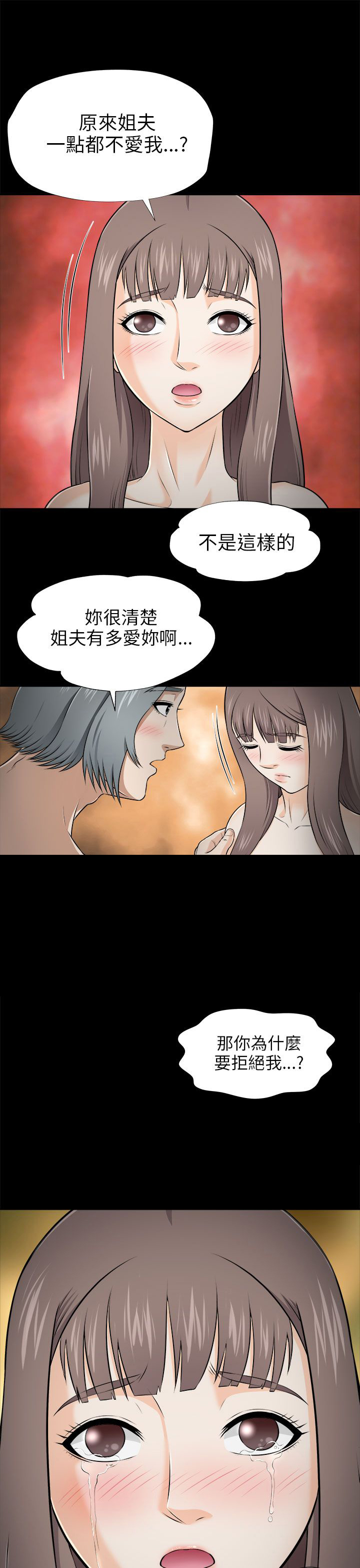 第9章：梦醒0