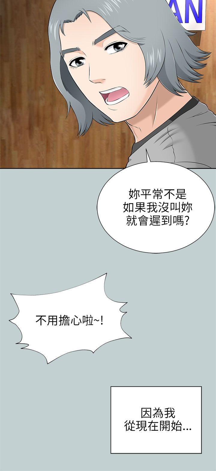 第19章：扮演间谍15