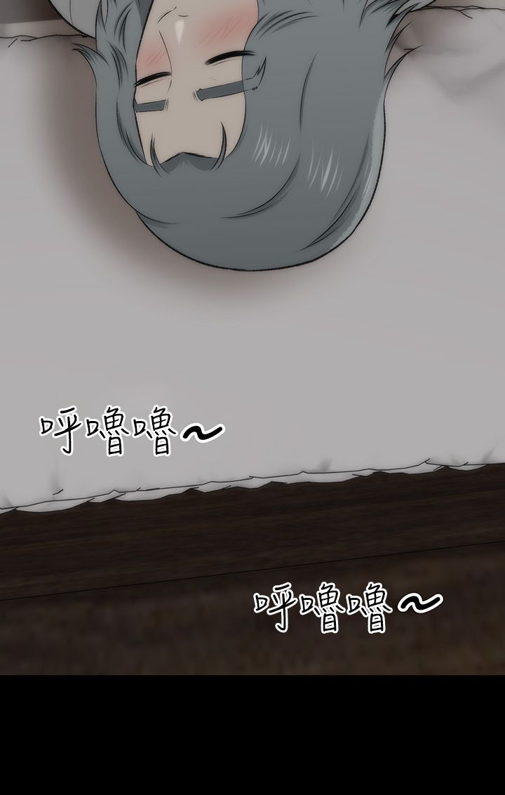 第37章：应该可以吧15