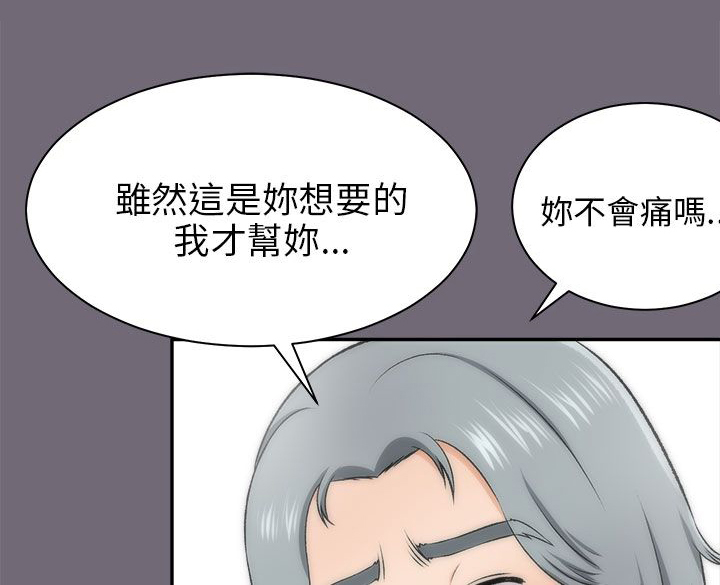 第34章：拭目以待16