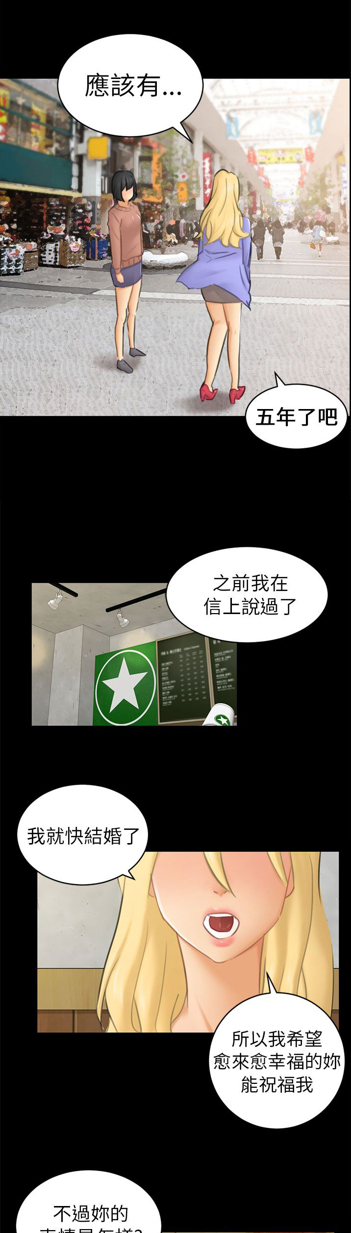 第12章：约定6