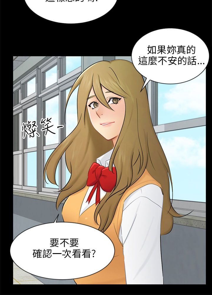 第19章：误会7