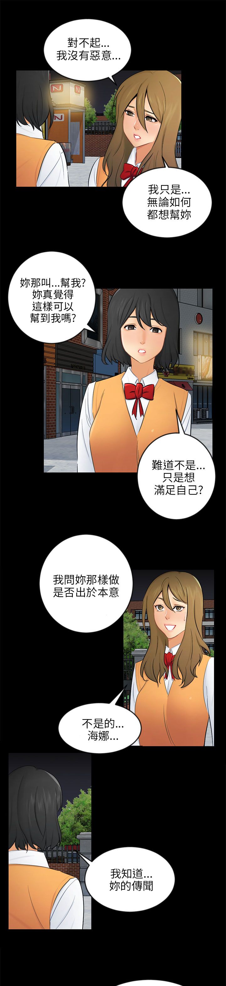 第20章：解释6