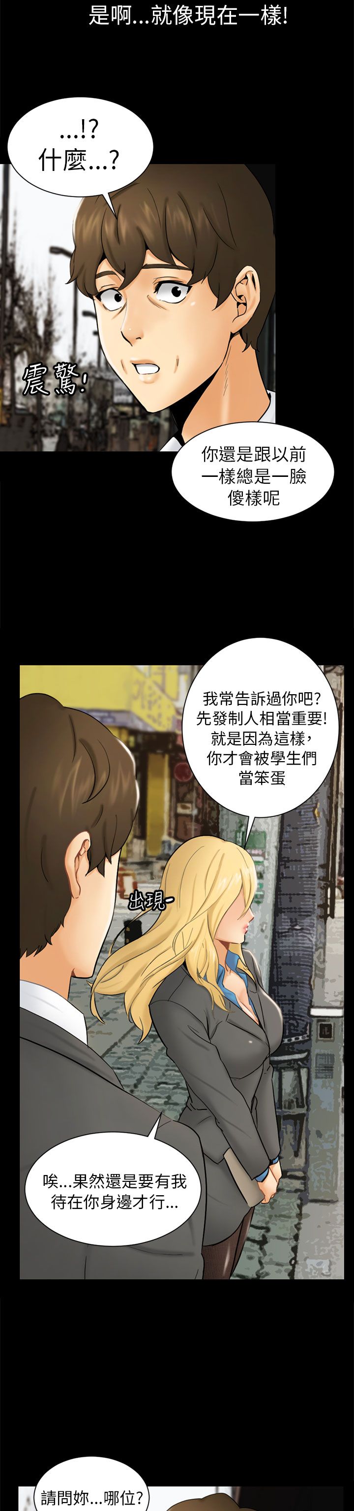 第1章：前兆22