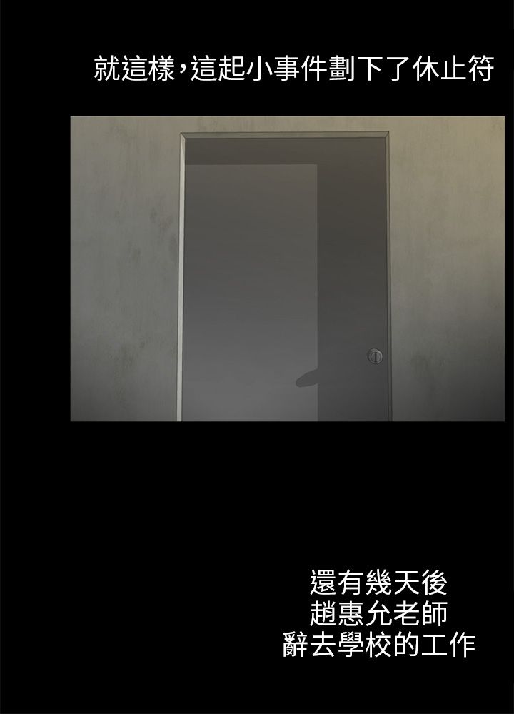 第18章：解救海娜19