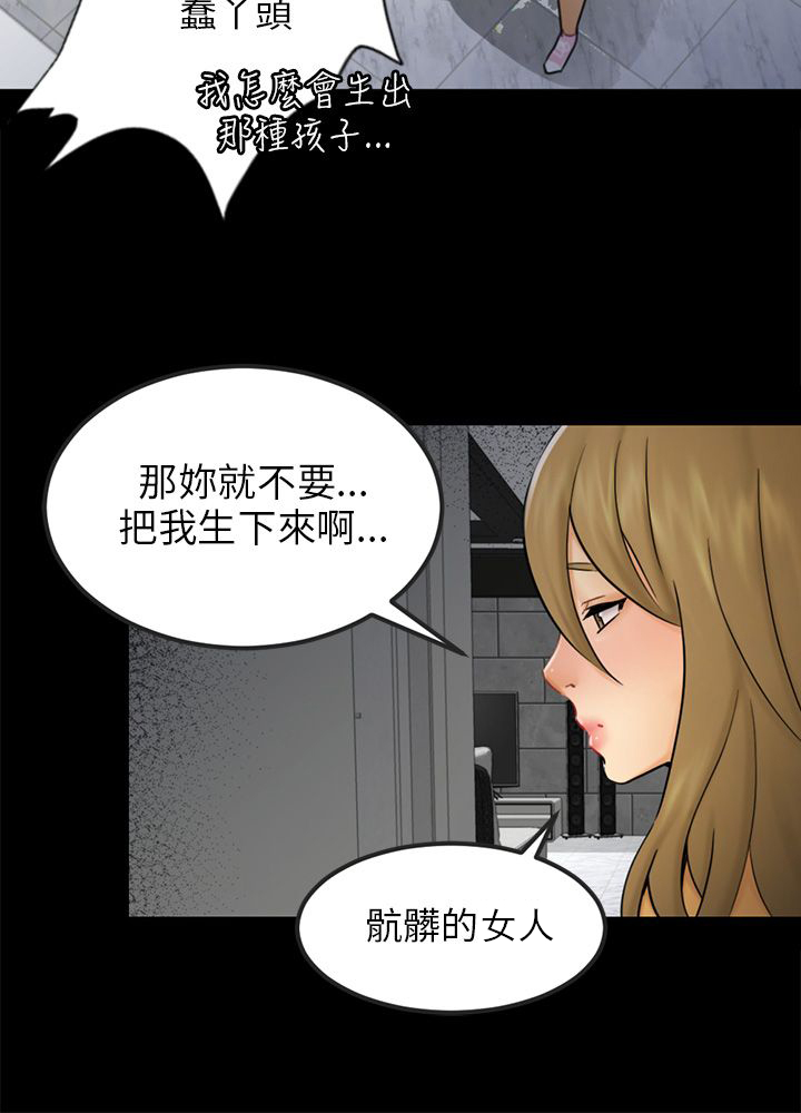 第15章：把柄10