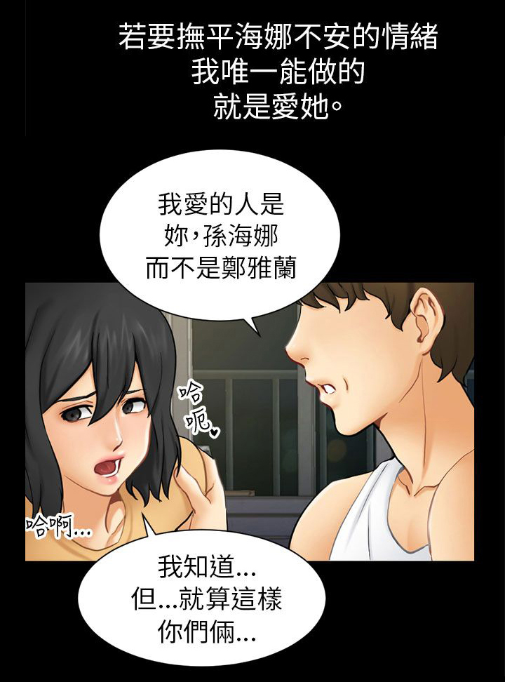 第2章：巧遇19