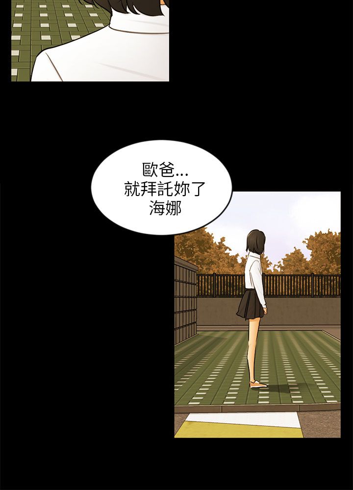 第22章：找到幸福了吗16