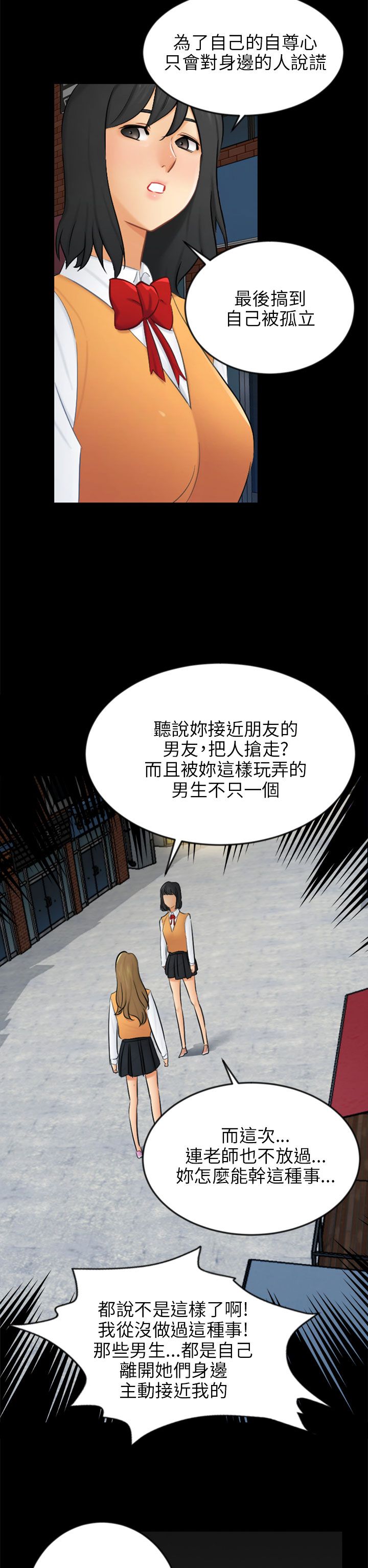 第20章：解释7