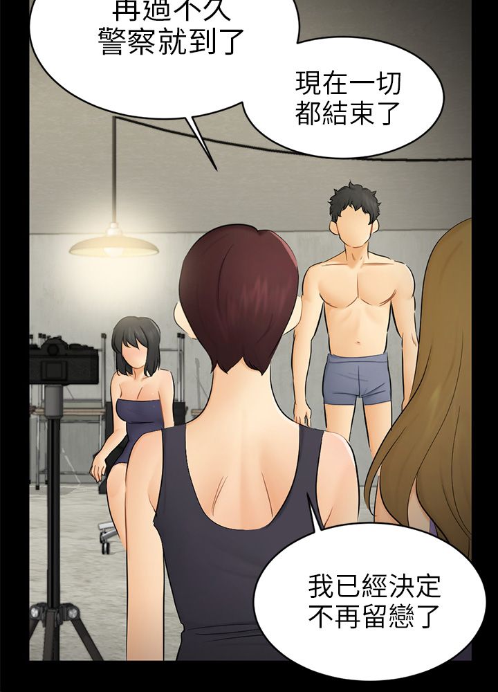第18章：解救海娜10