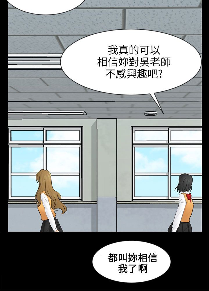 第19章：误会8