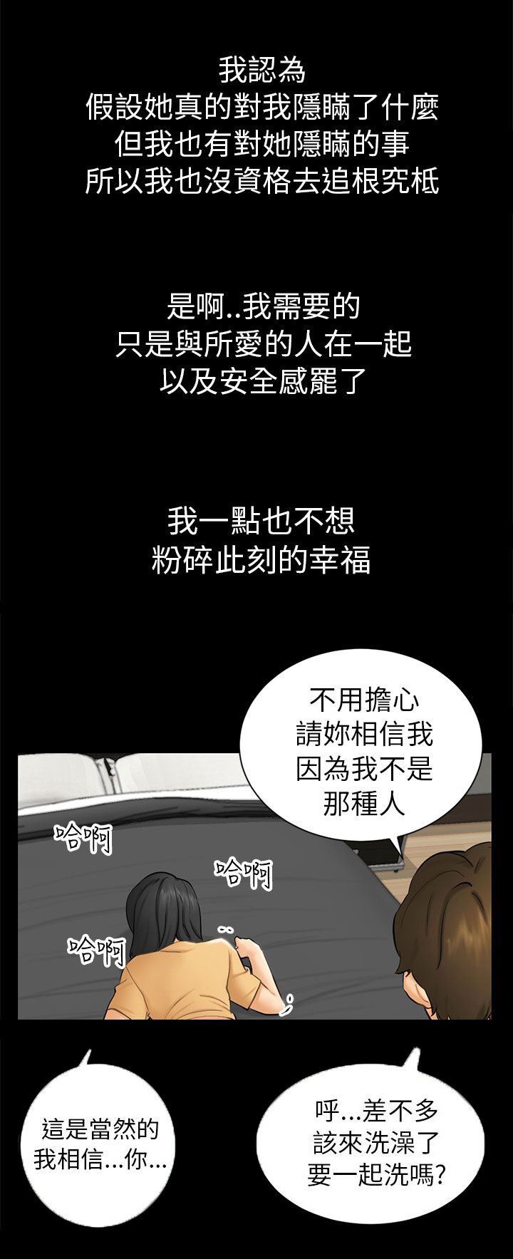 第2章：巧遇27