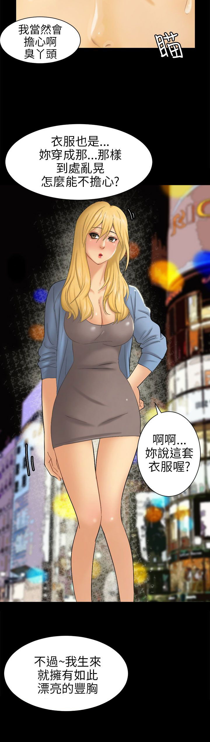第5章：约见雅兰13