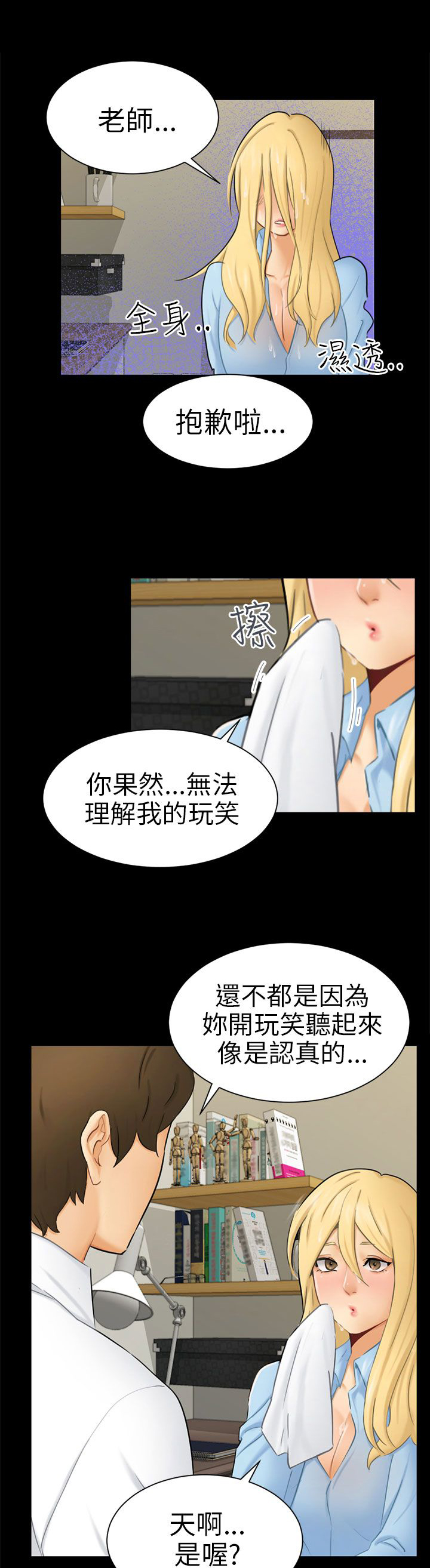 第10章：分开5