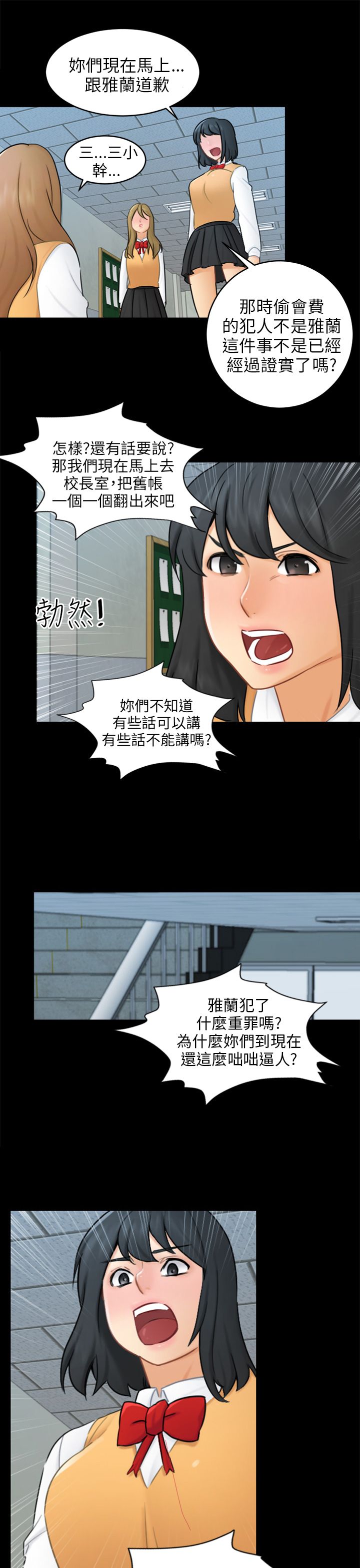 第17章：危机9