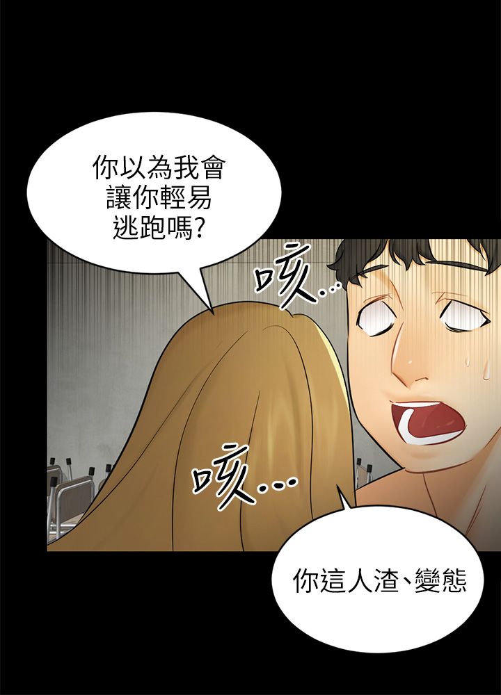 第18章：解救海娜16
