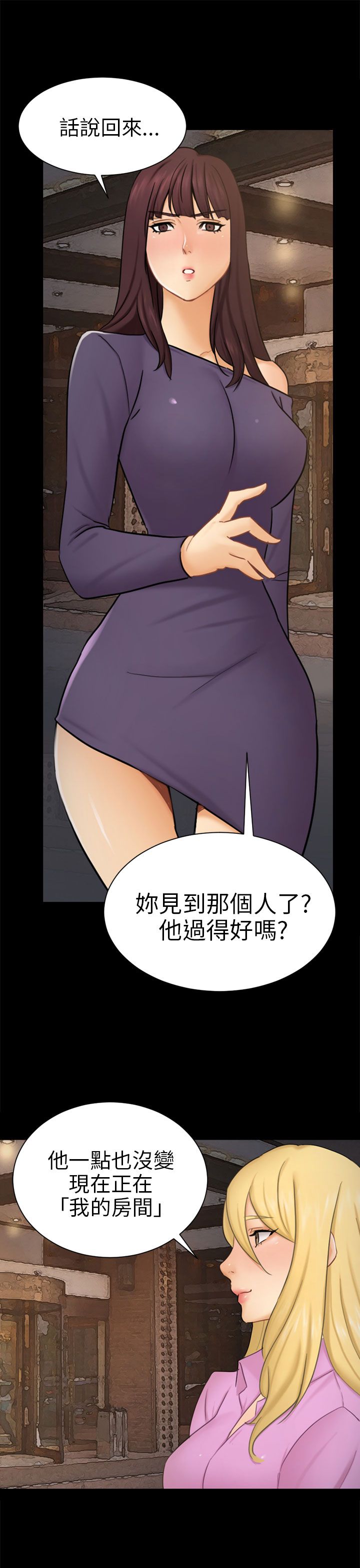 第10章：分开22