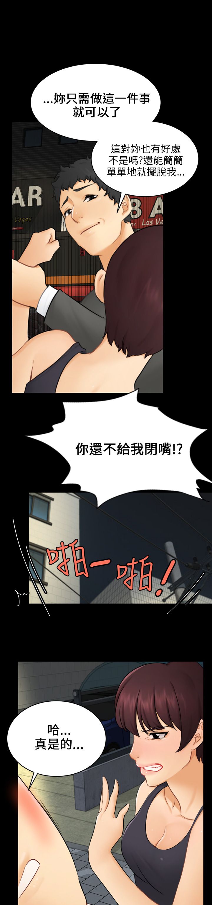 第16章：吃泡面22