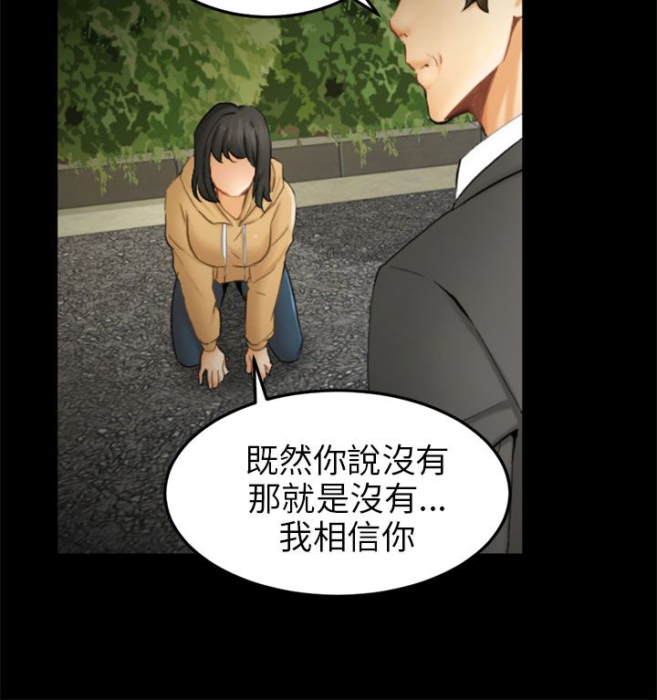 第9章：真实自我15