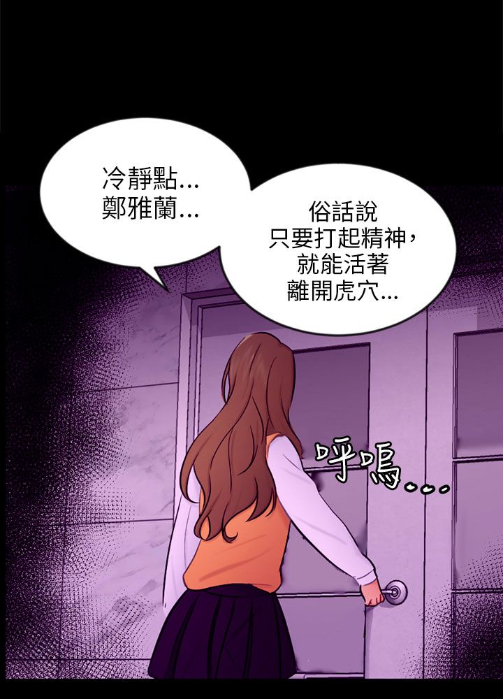 第20章：解释20
