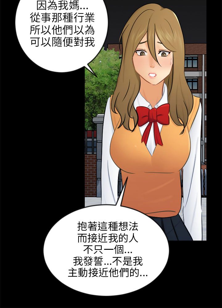 第20章：解释8