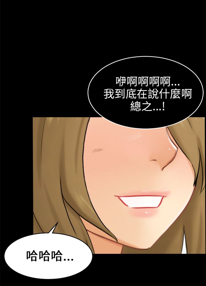 第16章：吃泡面11