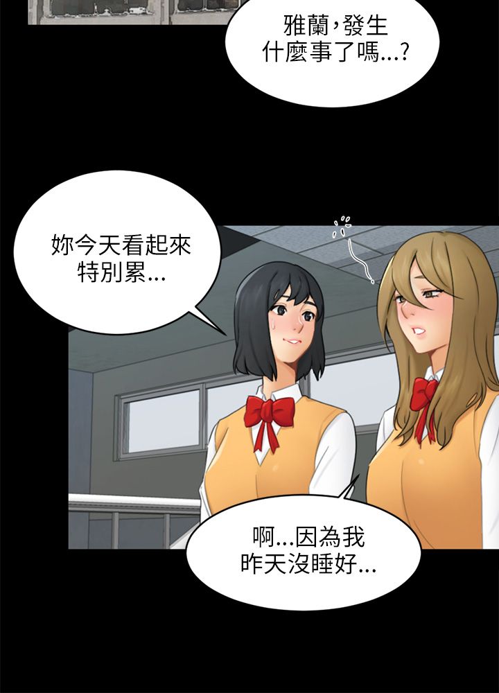 第17章：危机5