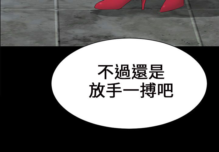 第4章：放手一搏23